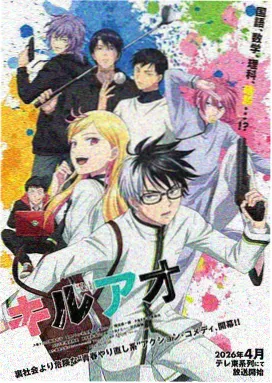 同级生 剧场版 合唱教室剧照